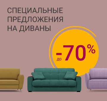 Komod78.ru - большой выбор мебели в СПб